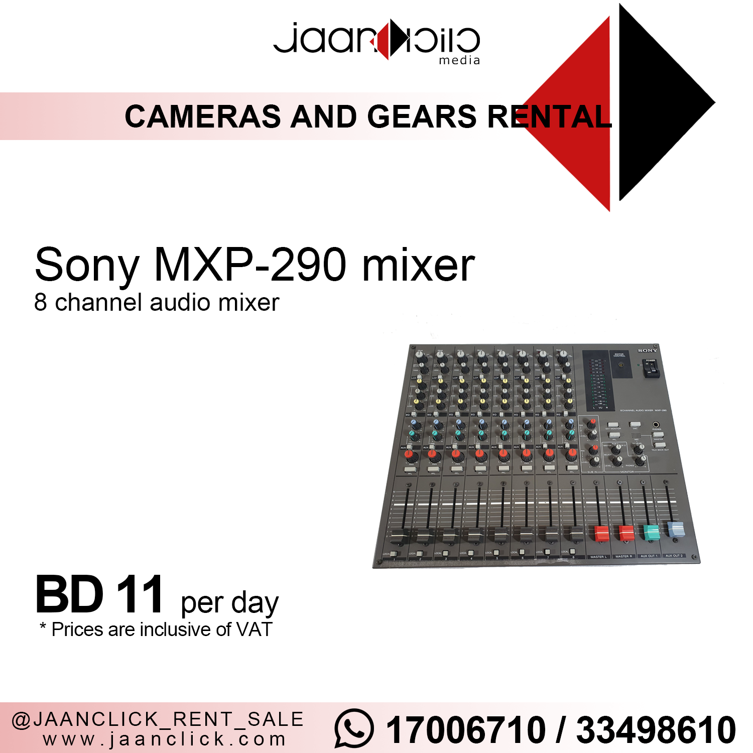 SONY アナログミキサー MXP-290 8チャンネル ジャンク Sony 8 Channel